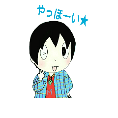 [LINEスタンプ] Ⅰ永遠の絆Ⅰ