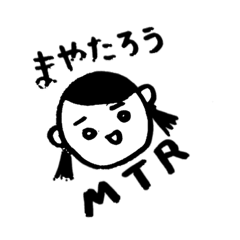 [LINEスタンプ] まやたろう