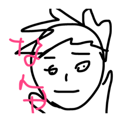 [LINEスタンプ] うぇぇーい