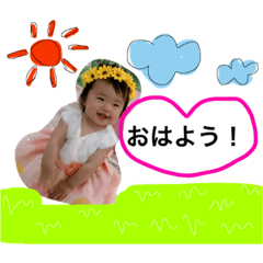 [LINEスタンプ] さなスタンプ2