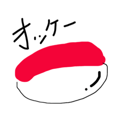 [LINEスタンプ] お寿司とお魚のスタンプ