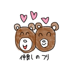 [LINEスタンプ] ダテくま
