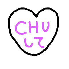 [LINEスタンプ] 彼氏luv
