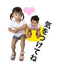 [LINEスタンプ] ♡ナナリリスタンプ♡