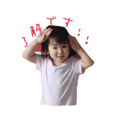 [LINEスタンプ] りおちゃんスタンプ(敬語ver.)