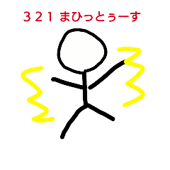 [LINEスタンプ] 残野 名言スタンプ