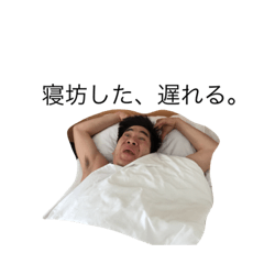 [LINEスタンプ] みやさん