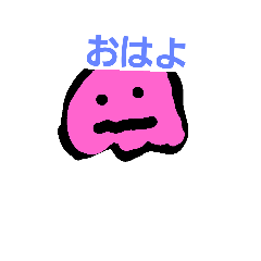 [LINEスタンプ] ピンクスライムちゃんスタンプ