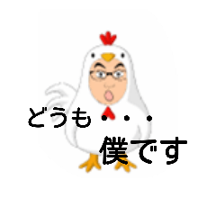 [LINEスタンプ] オヤジ鳥ニトル1