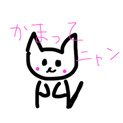 [LINEスタンプ] いろーいろ