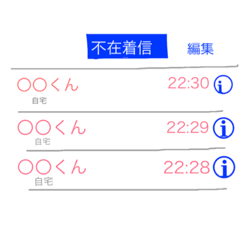 [LINEスタンプ] カップル！