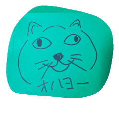 [LINEスタンプ] うろんな目付きの動物(緑)