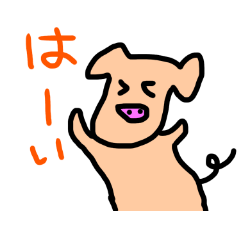 [LINEスタンプ] シュールなゆるブタ