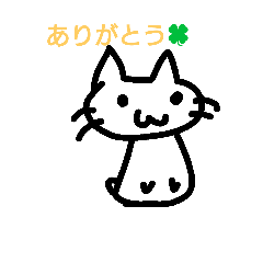 [LINEスタンプ] 猫のメッセージ付きスタンプ