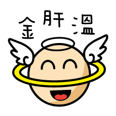 [LINEスタンプ] Saturn planets with gold words