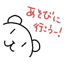 [LINEスタンプ] くまのヒトコト
