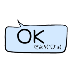 [LINEスタンプ] ほとんどひらがなのフキダシ