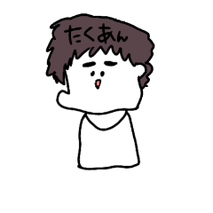 [LINEスタンプ] 肉じゃがスタンプ 2