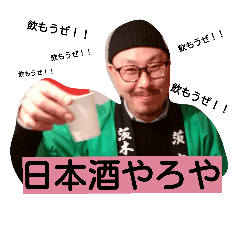 [LINEスタンプ] 建一①
