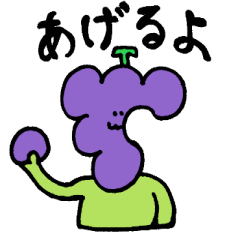 [LINEスタンプ] フルーツの妖精