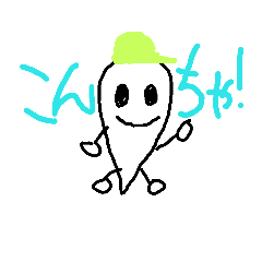 [LINEスタンプ] 逆しずくくん。