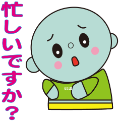 [LINEスタンプ] 吉くん4