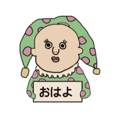 [LINEスタンプ] ピエロさん