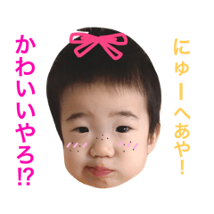 [LINEスタンプ] 我が家のゆるゆるレンぼー