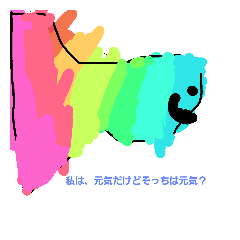 [LINEスタンプ] 魚ちゃんスタンプ