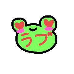 [LINEスタンプ] カエルの使えるスタンプ