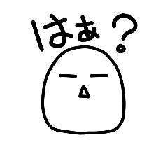 [LINEスタンプ] モチ丸