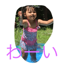 [LINEスタンプ] ユウ