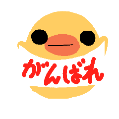 [LINEスタンプ] ぴよこたま
