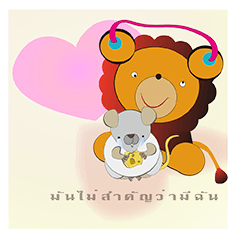 [LINEスタンプ] Lion LULU works log: Thai
