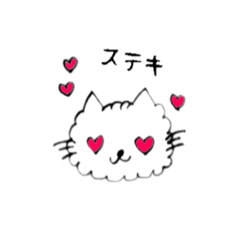 [LINEスタンプ] The fascinating character