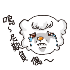 [LINEスタンプ] Dumb of the day