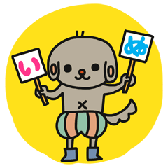 [LINEスタンプ] たれみみわんこの日常会話