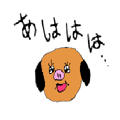 [LINEスタンプ] みかとぽち 2