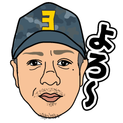 [LINEスタンプ] なにくそ ひでちゃん！