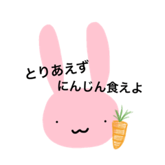 [LINEスタンプ] うさぎの日常生活①