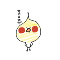 [LINEスタンプ] 関西弁のオカメインコ