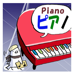 [LINEスタンプ] 小鳥と音楽・ピアノの先生2の画像（メイン）