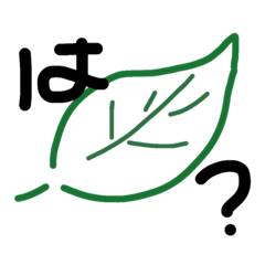 [LINEスタンプ] 自然すたんぷ
