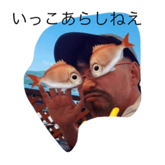 [LINEスタンプ] 沼田の方言(3)