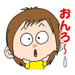 [LINEスタンプ] Hoppo！