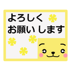 [LINEスタンプ] はっきりみやすい丁寧語．3