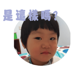 [LINEスタンプ] kai-hsuan diary ver.1