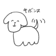 [LINEスタンプ] ネットスラングを使いこなすわんこ