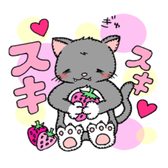 [LINEスタンプ] ねこといちごの日常スタンプ