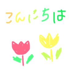 [LINEスタンプ] 手書き言葉と下手挿絵